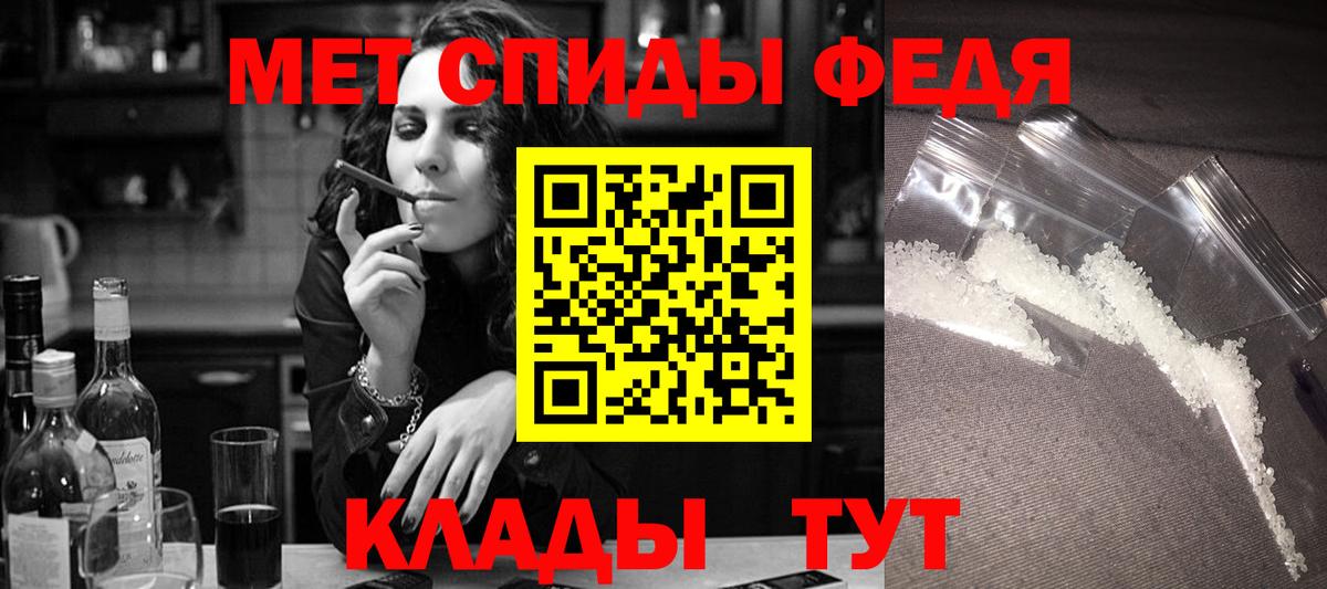 АМФЕТАМИН Розовый Звенигород
