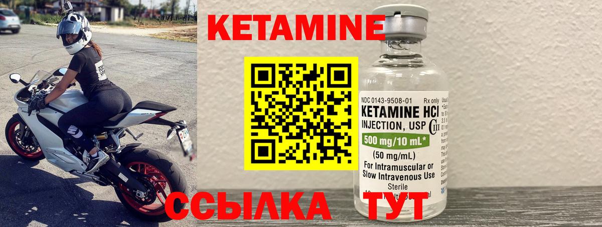 КЕТАМИН VHQ  KRAKEN вход  Вход с VPN  Звенигород  Кетамин VHQ 