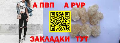 apvp Малоярославец