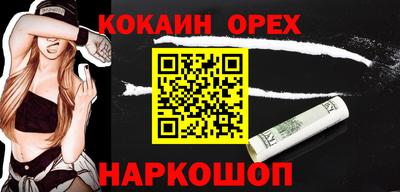мяу мяу кристалл Малгобек