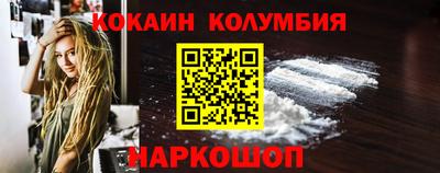 мяу мяу кристалл Малгобек
