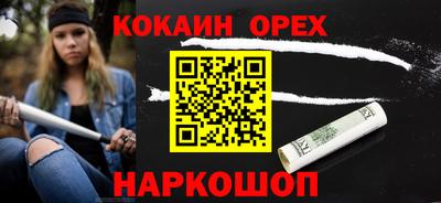 мяу мяу кристалл Малгобек