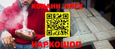 мяу мяу кристалл Малгобек