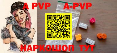 apvp Малоярославец
