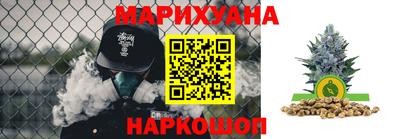 мяу мяу кристалл Малгобек