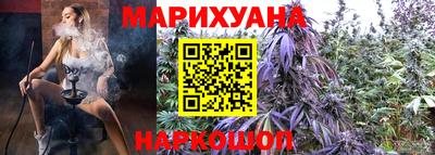 мяу мяу кристалл Малгобек
