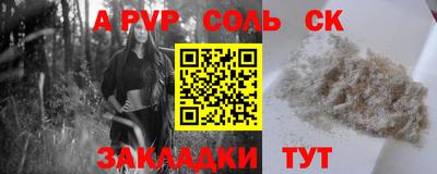 мдпв Мариинск