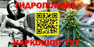 мяу мяу кристалл Малгобек