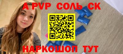 мяу мяу кристалл Малгобек