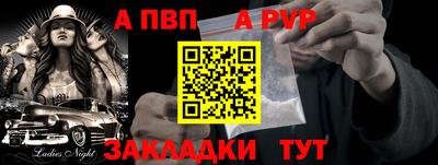 мяу мяу кристалл Малгобек