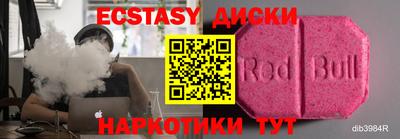 мяу мяу кристалл Малгобек