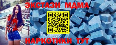 мяу мяу кристалл Малгобек