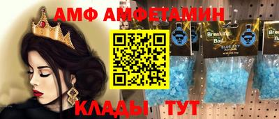мяу мяу кристалл Малгобек