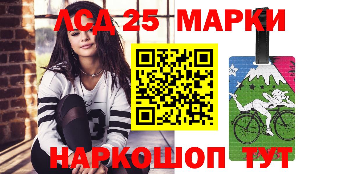 ЛСД экстази ecstasy  МЕГА   ЛСД экстази кислота  Звенигород  Вход с VPN 