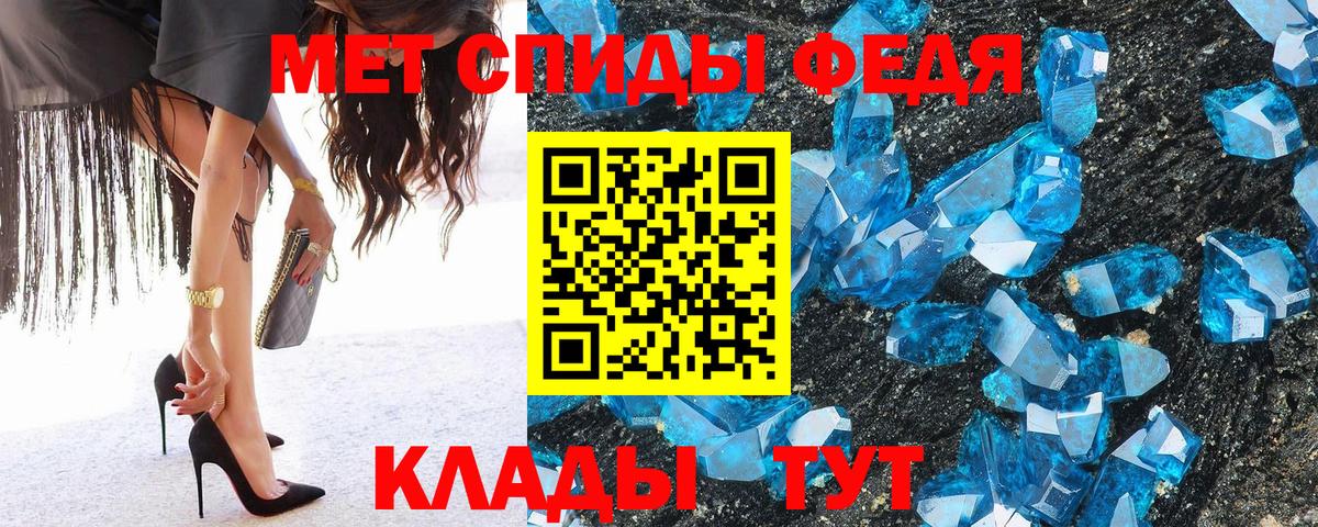 Звенигород  Метамфетамин пудра  Метамфетамин пудра  Вход с VPN 