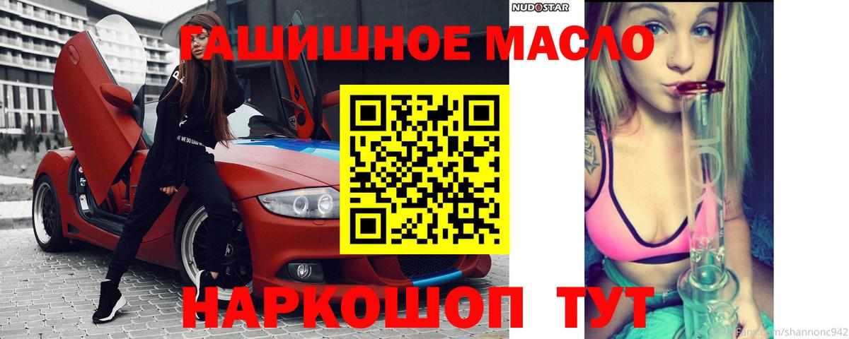Гашиш  Cocaine  Лсд 25  Мефедрон кристаллы  Альфа ПВП СК   Звенигород  Вход с VPN  Конопля  Cocaine 