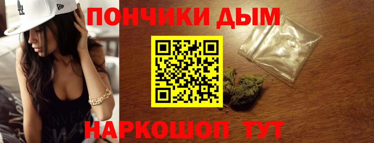 Конопля конопля Звенигород